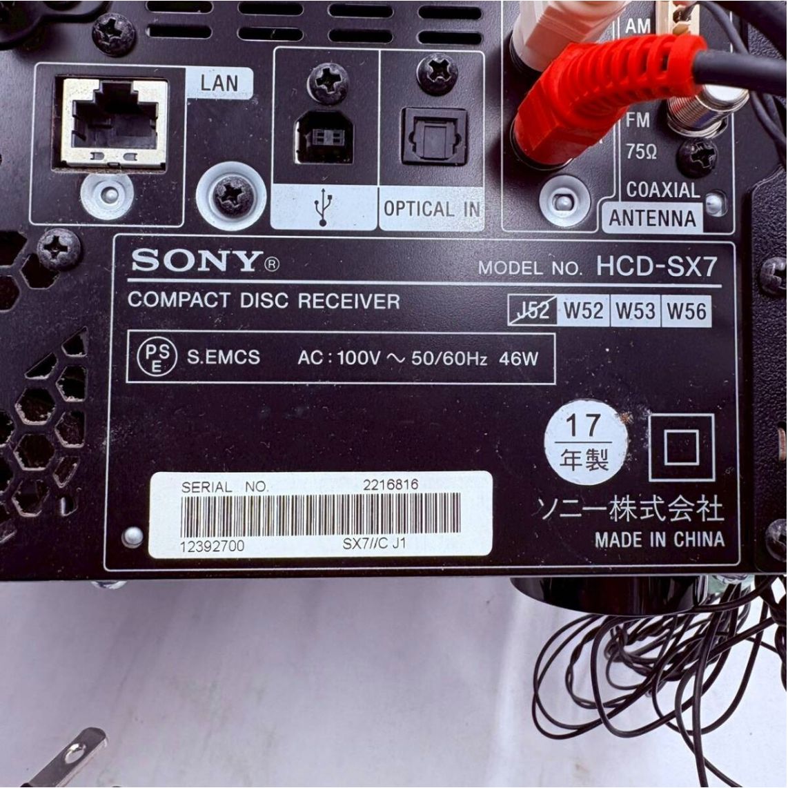 SONY SS-SX7 スピーカーシステム ペア＋HCD-SX7 本体 ジャンク品