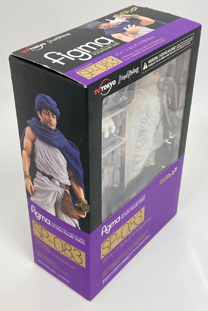 MAXFACTORY figma ヨシヒコ なんだその髭はver SP-083 - メルカリ