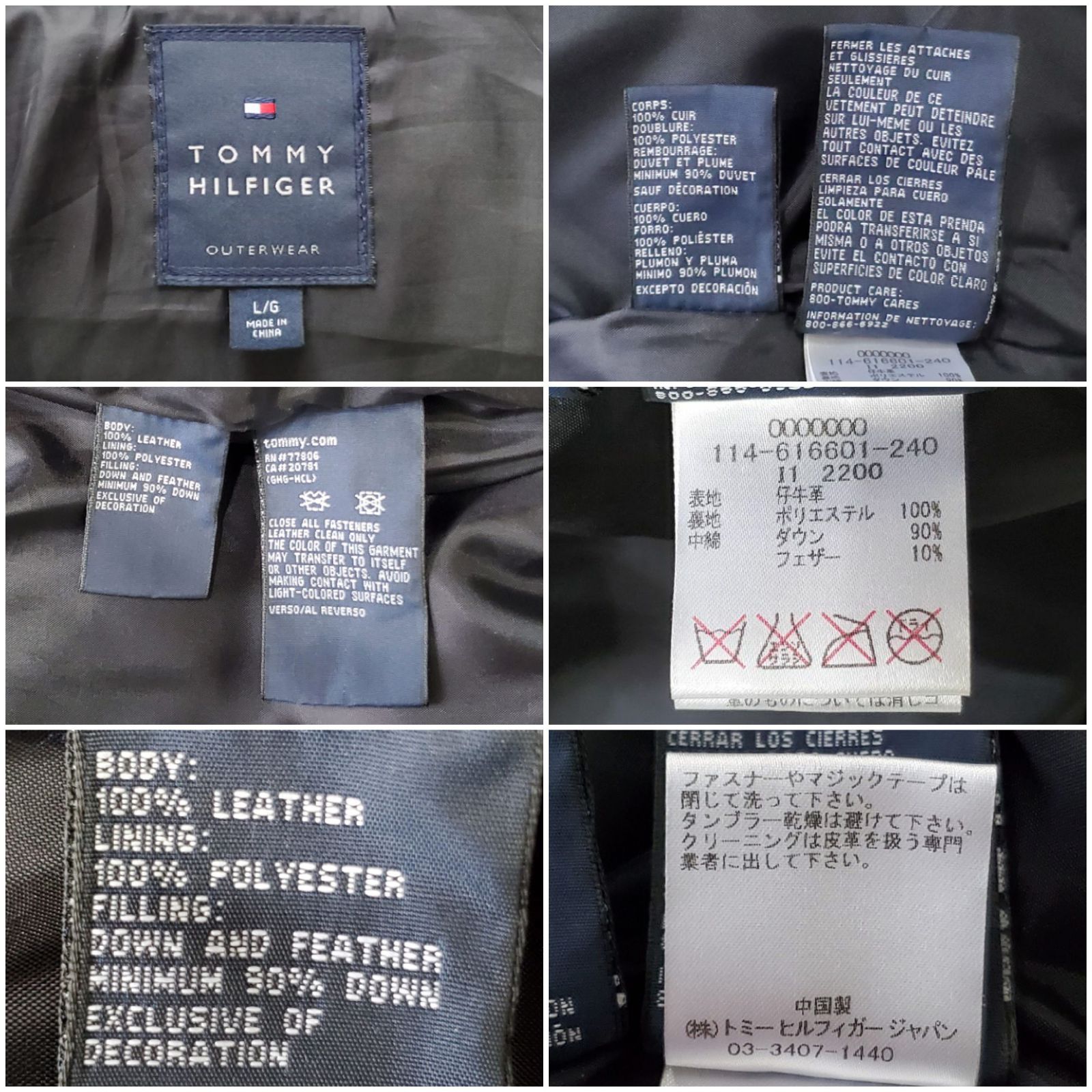 TOMMY HILFIGER トミーヒルフィガー□極美品 2010s Exclusive 限定 