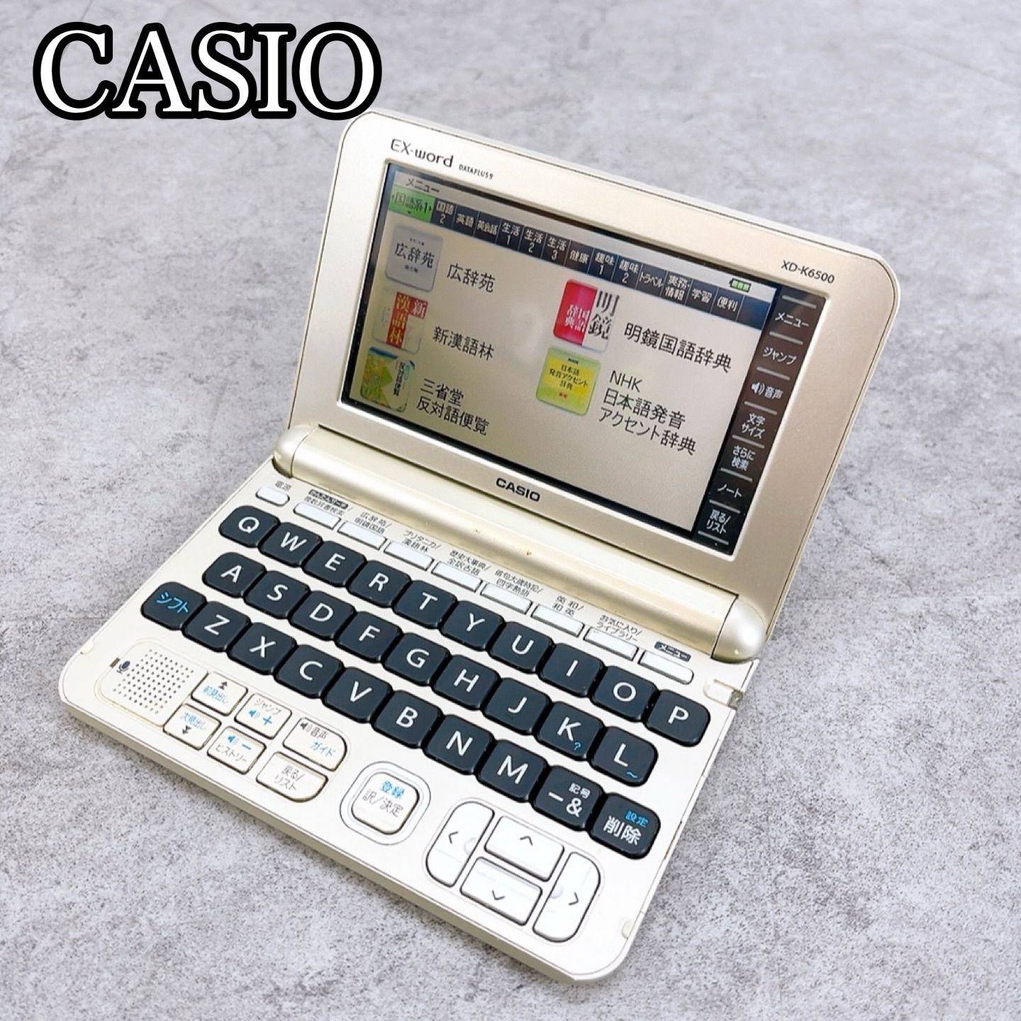 H-557 CASIO 電子辞書 EX-word DATAPLUS XD-K6500 ホワイト 動作品