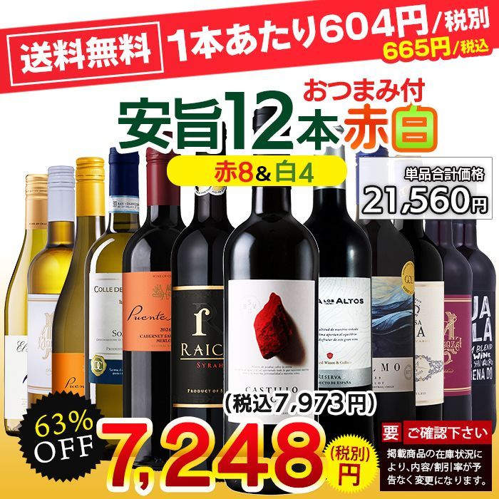 超希少】村祐 和 【むらゆう なごみ】 720ml 日本酒 【公式通販】