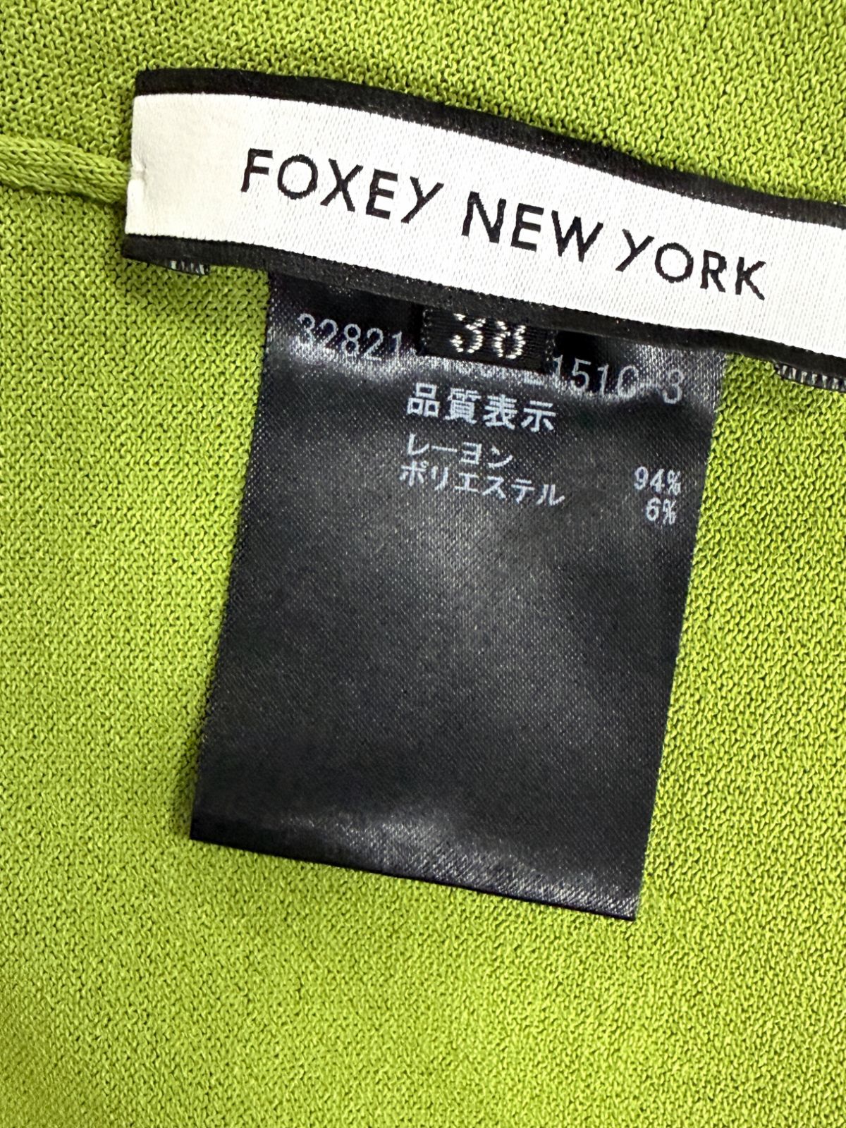 未使用級FOXEY NEW YORK フォクシーニューヨーク Upper Standard
