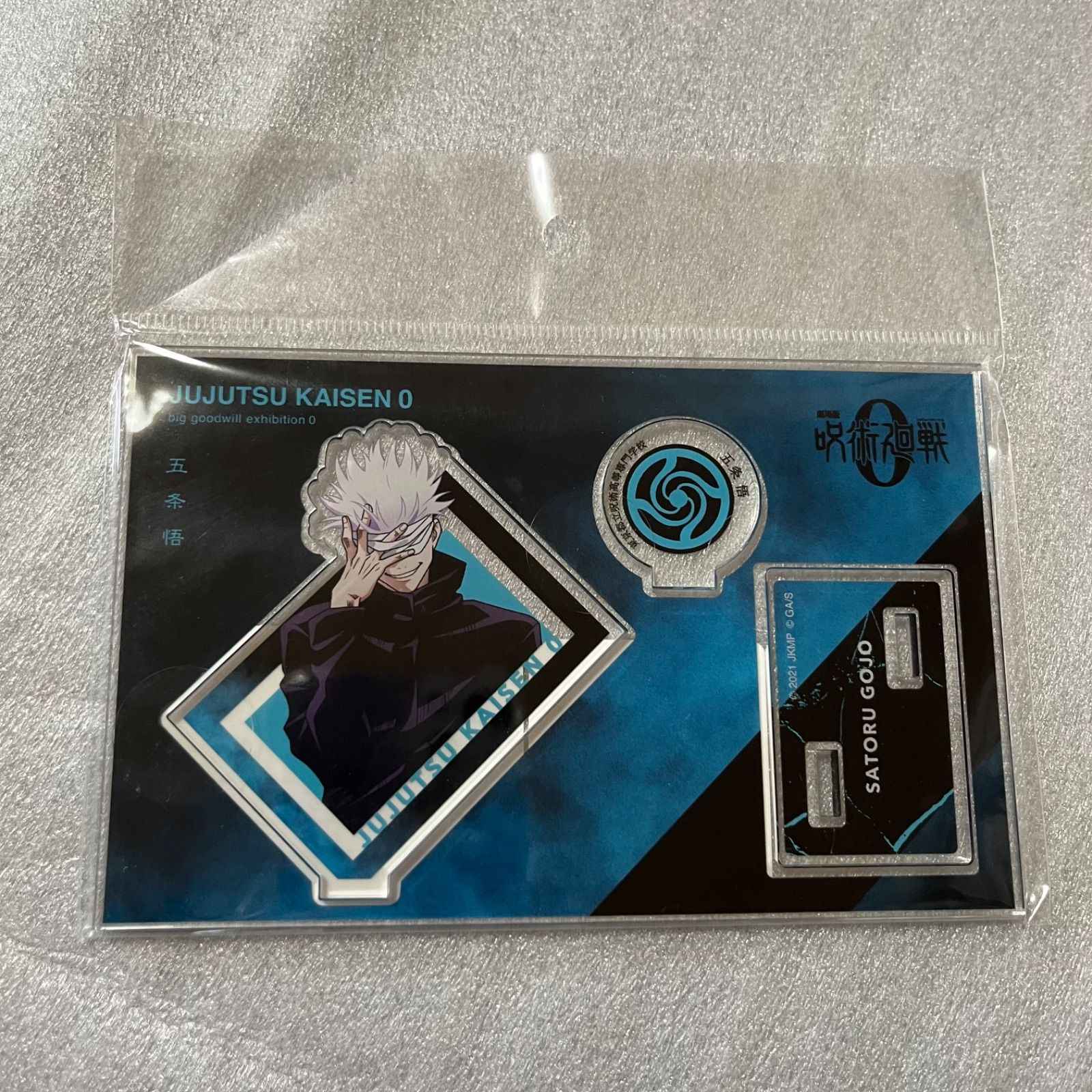 劇場版 呪術廻戦 0 アクリルスタンド カードデザインVer. 大交流展 0