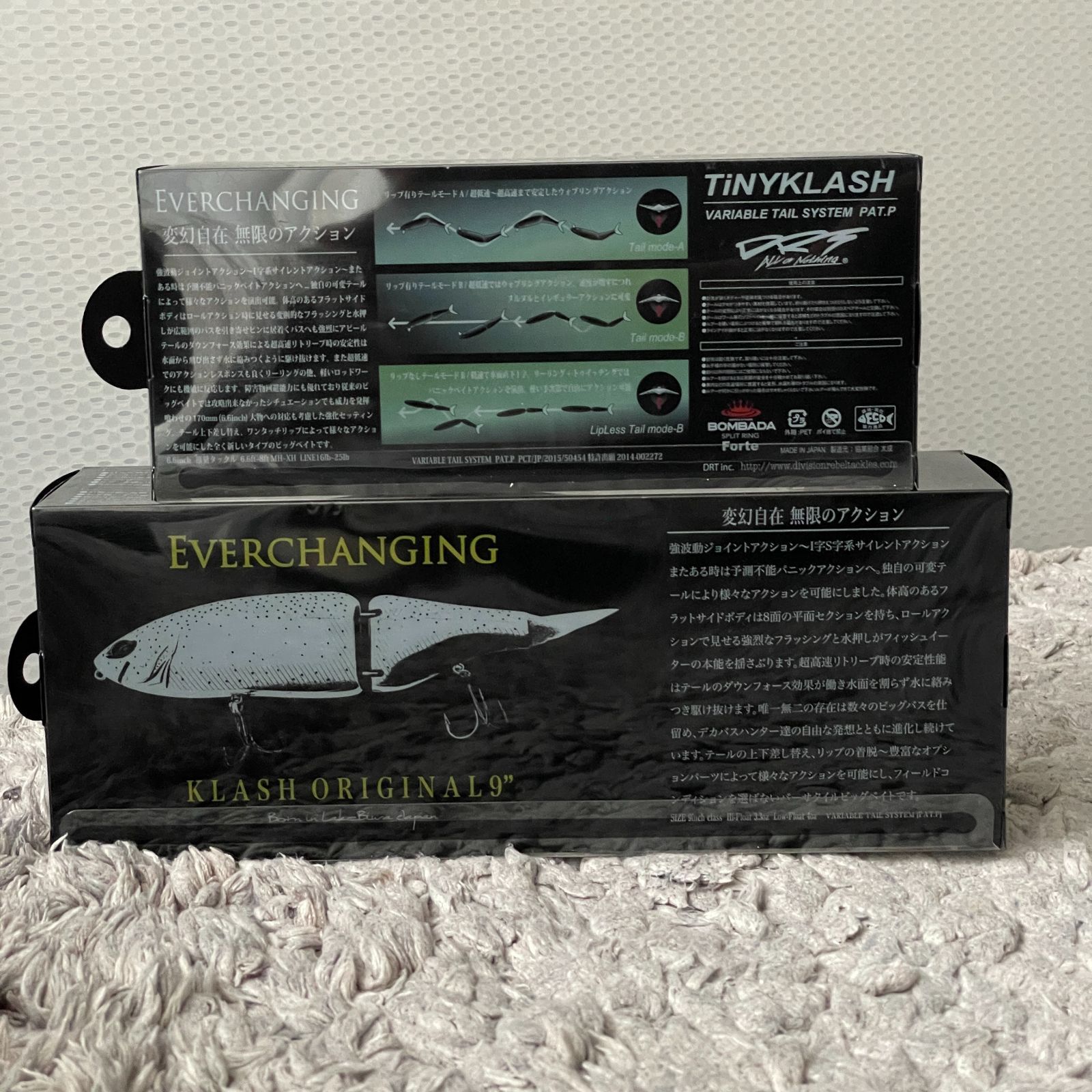 TiNY KLASH & KLASH9 ビッグベイトセット DRT KLASH9 TiNYKLASH Low #DRT BASS クラッシュ9 タイニークラッシュ