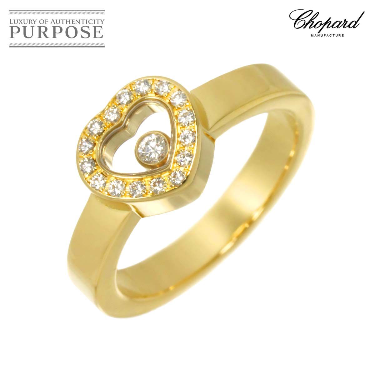 ショパール Chopard ハッピーダイヤ ハート 12号 リング ダイヤ K18 YG 