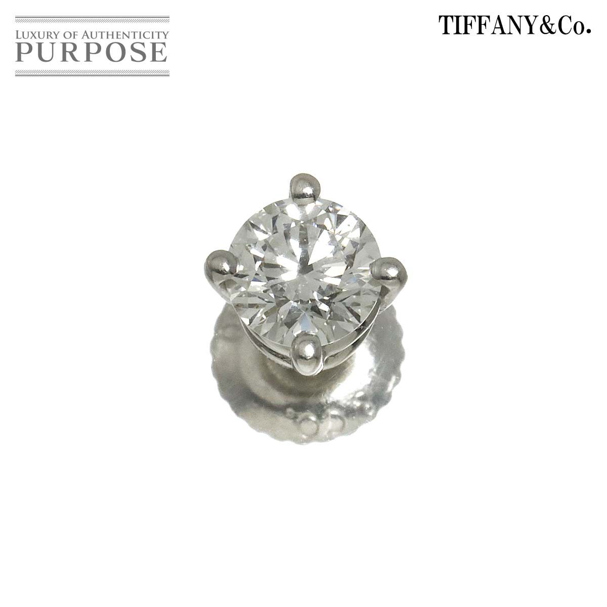 ティファニー TIFFANY&Co. ソリティア ダイヤ ピアス Pt プラチナ 片方