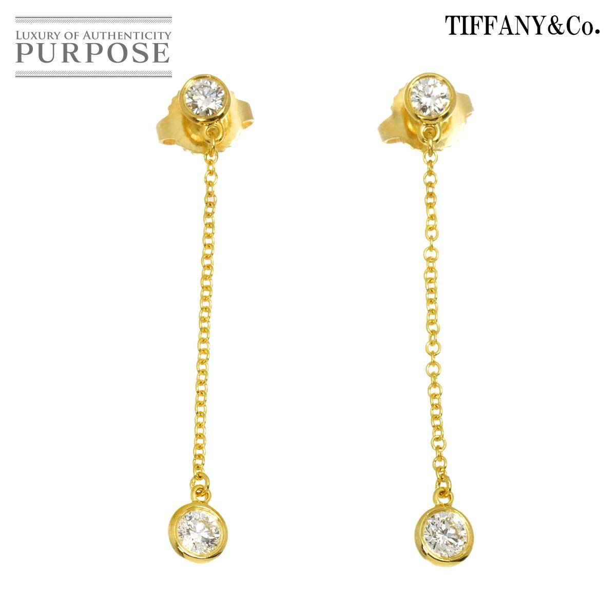 ティファニー TIFFANY&CO. バイザヤード ダイヤ ドロップ ピアス K18