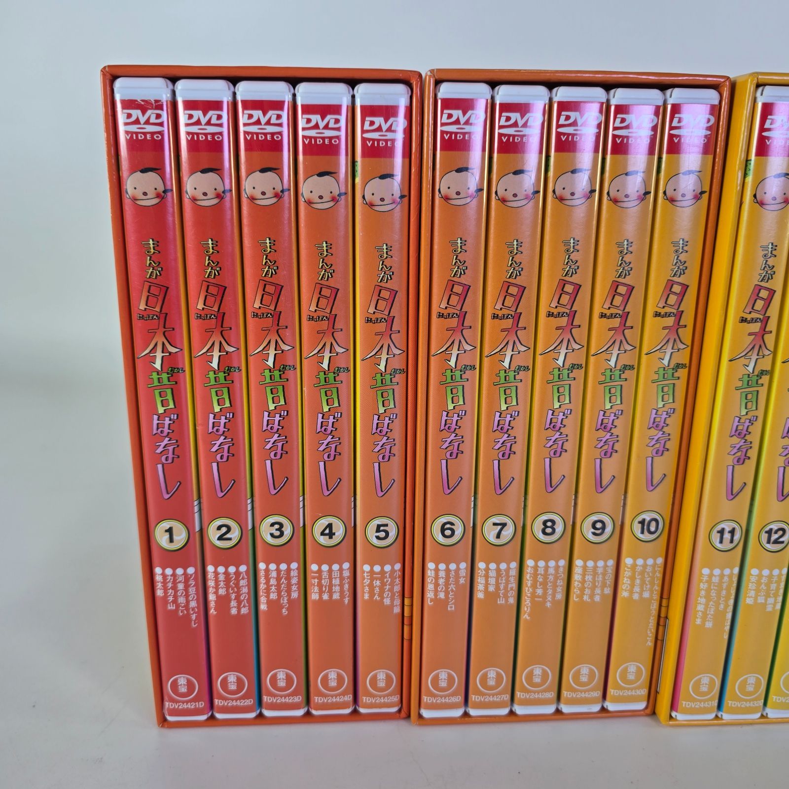 まんが日本昔ばなし DVD BOX 第1集 第2集 第3 集 第4集 各5枚組 DVD