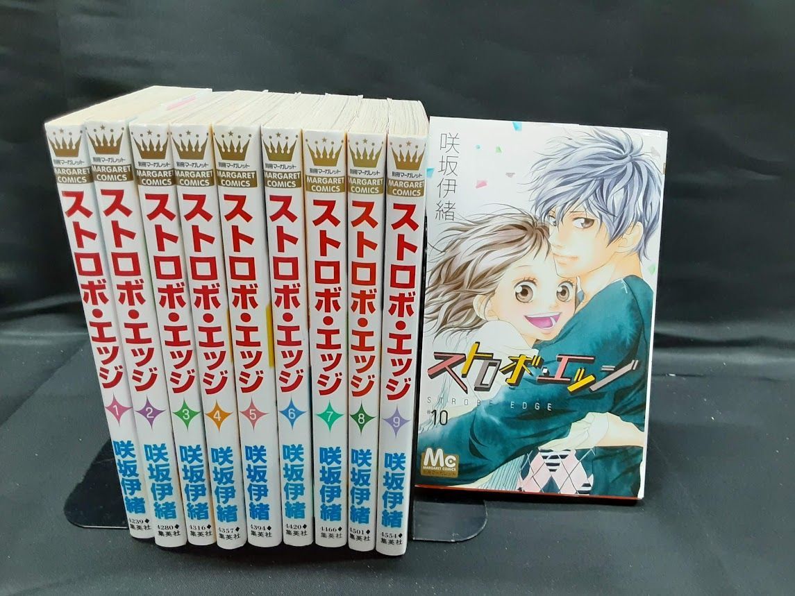 ストロボ・エッジ 全巻セット 1～10巻セット 状態：良い - メルカリ