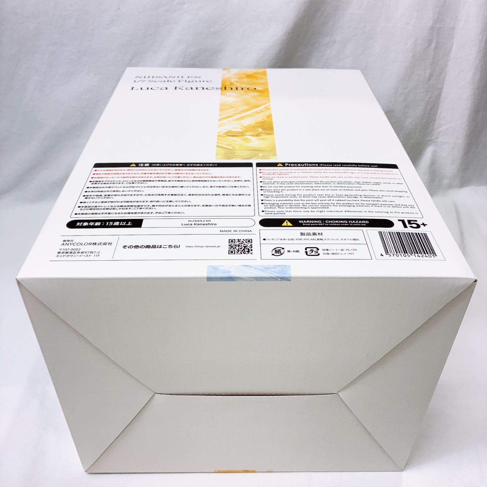 にじさんじ NIJISANJI EN ルカ・カネシロ 1/7 完成品フィギュア - メルカリ