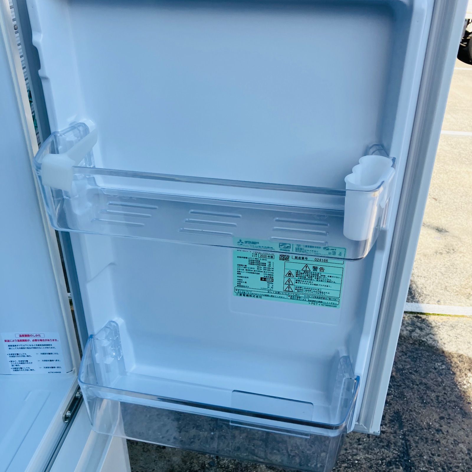 1h28. 2020年製 146L 三菱ノンフロン 冷凍冷蔵庫 MR-P15EE-KW1 - メルカリ