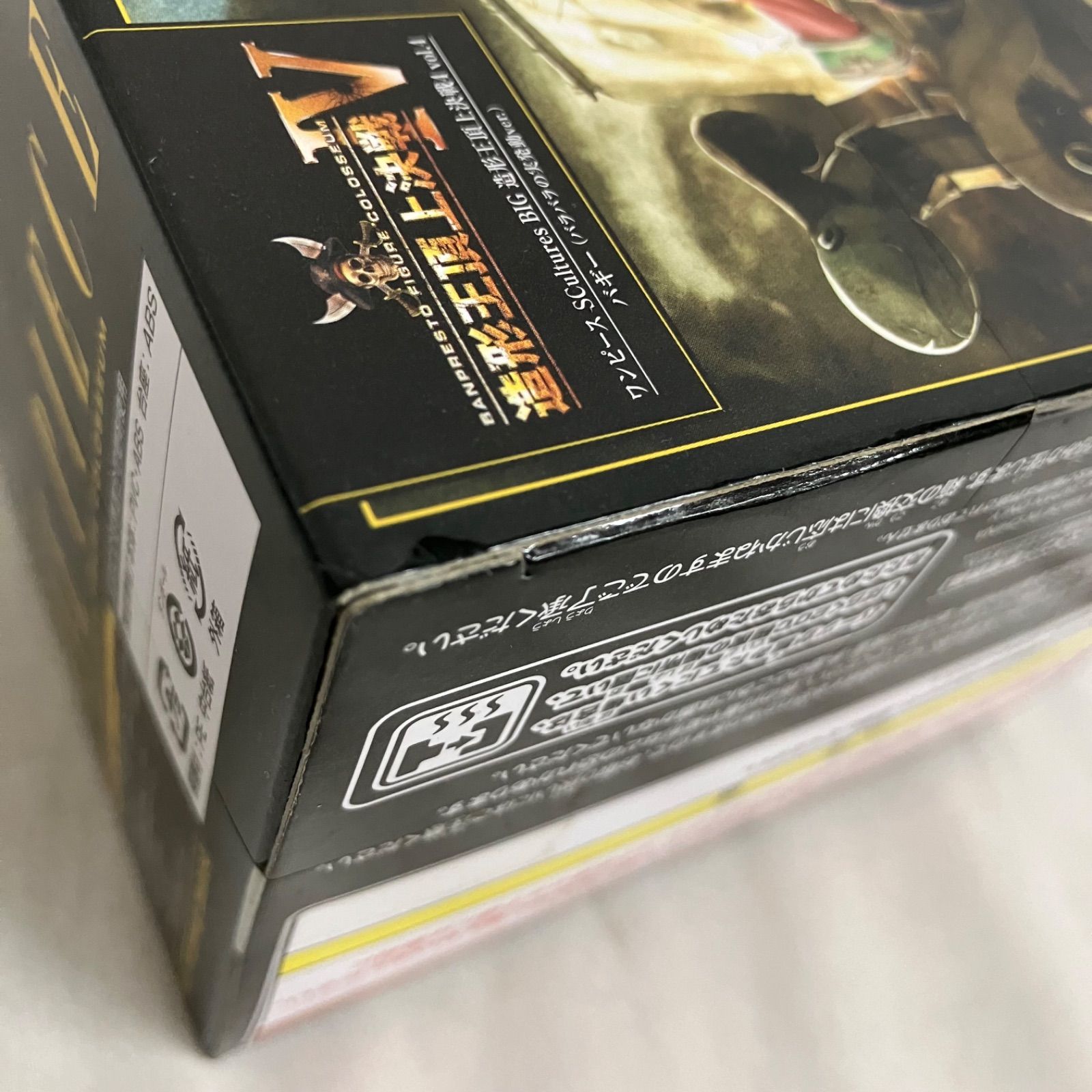 未開封 ワンピース 造形王頂上決戦4 vol.4 バギー バラバラの実発動ver 