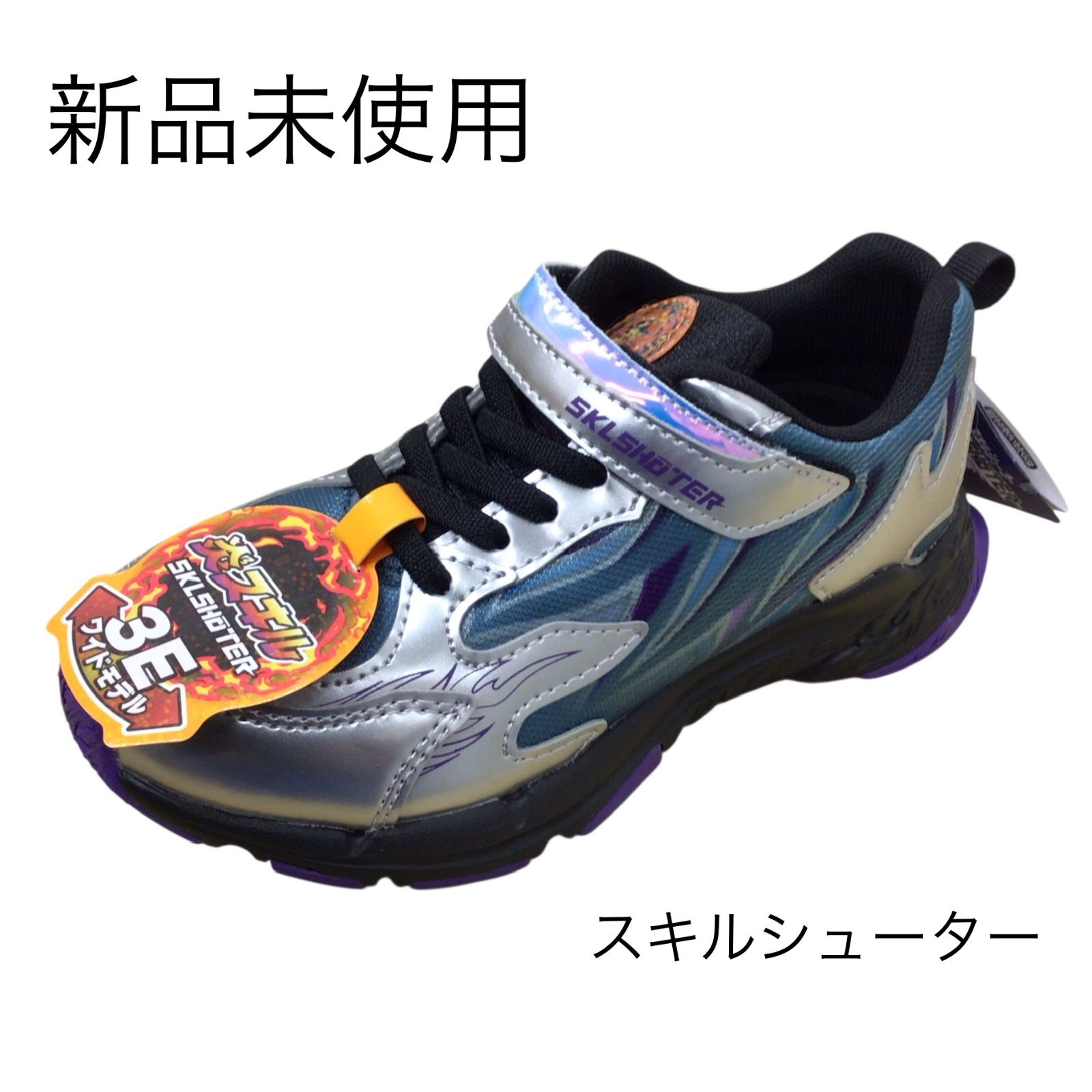新品未使用 ムーンスター スニーカー キッズ ジュニア 男の子 3E 幅広 