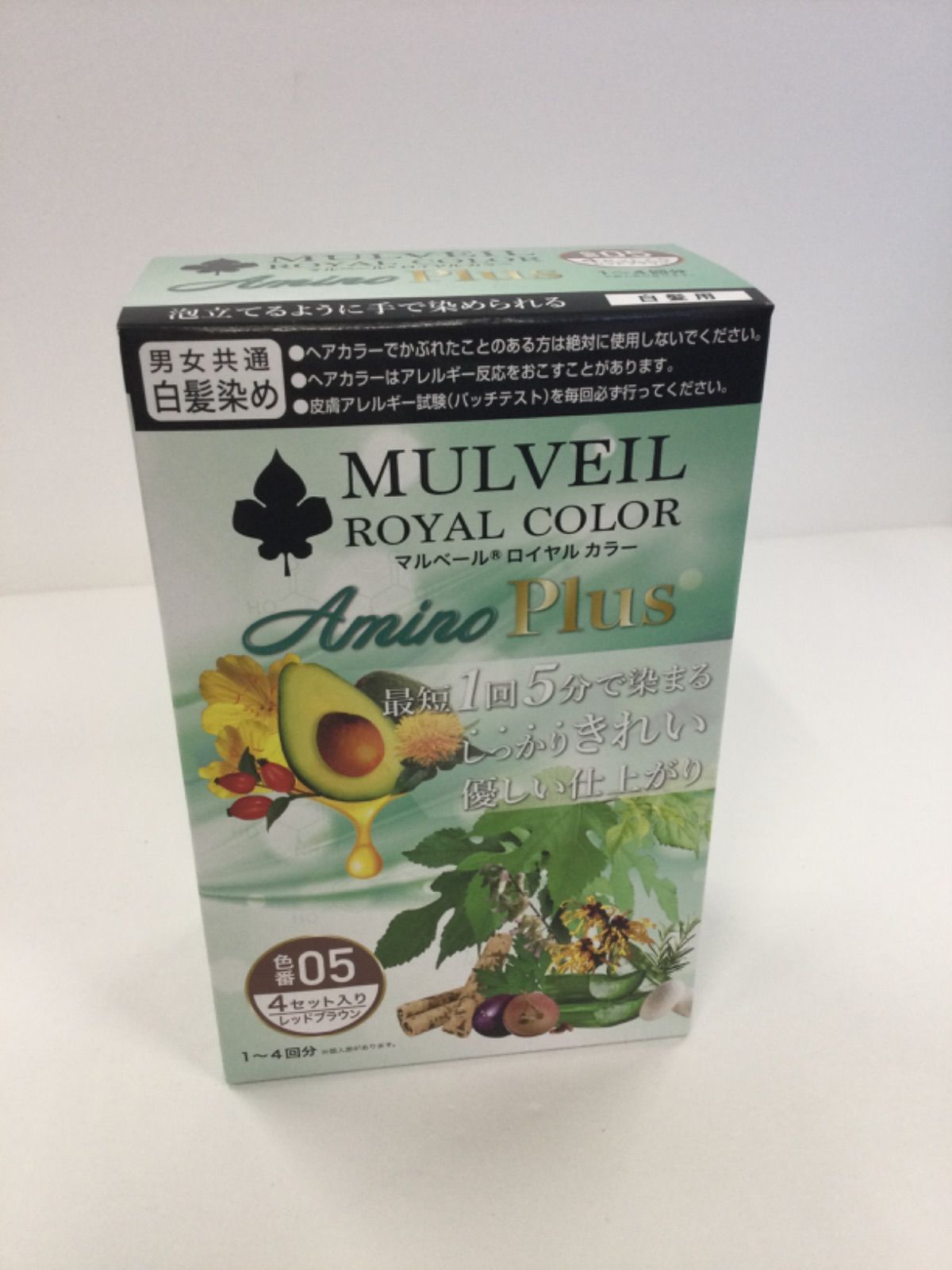 マルベール ロイヤルカラー アミノプラス ライトブラウン 5箱セット マルベール ロイヤルカラーアミノプラス〈ライトブラウン〉｜美髪成分