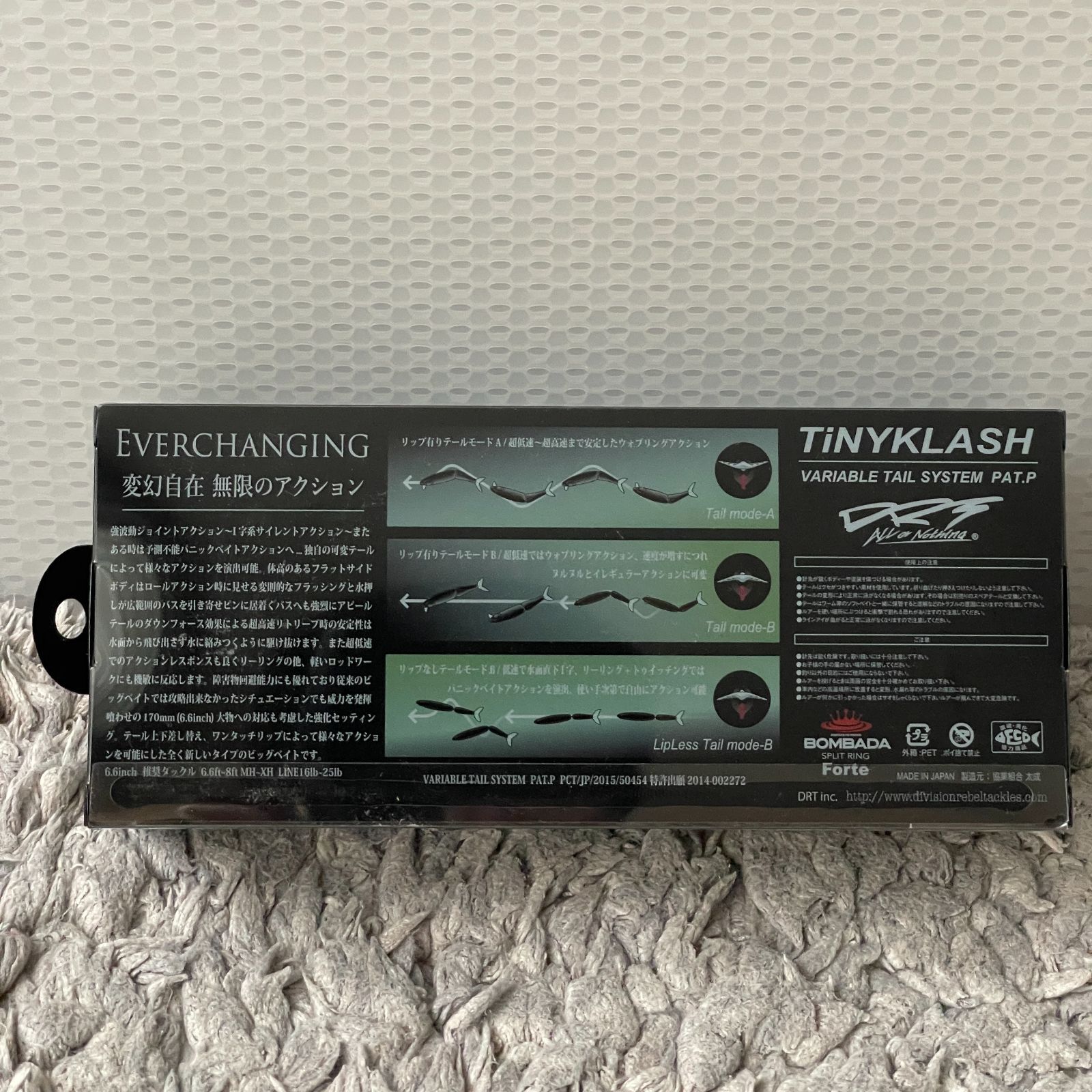 DRT TiNYKLASH Low #ELECTRIC BLACK タイニークラッシュ