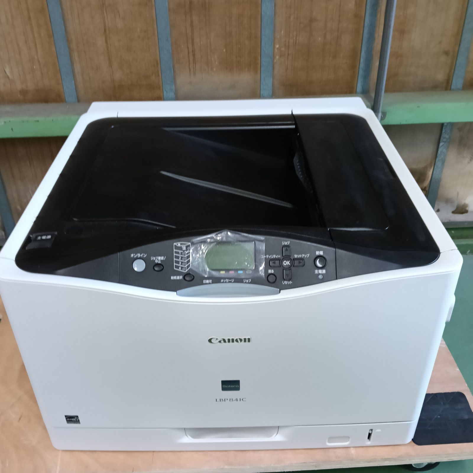 Canon A3カラーレーザープリンター　LPB841C Canon LBP841C - A3カラーレーザープリンター