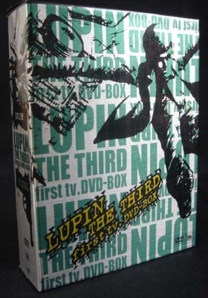 LUPIN THE BOX DVDボックスセット　緑 アニメDVD LUPIN THE THIRD first tv DVD-BOX - メルカリ