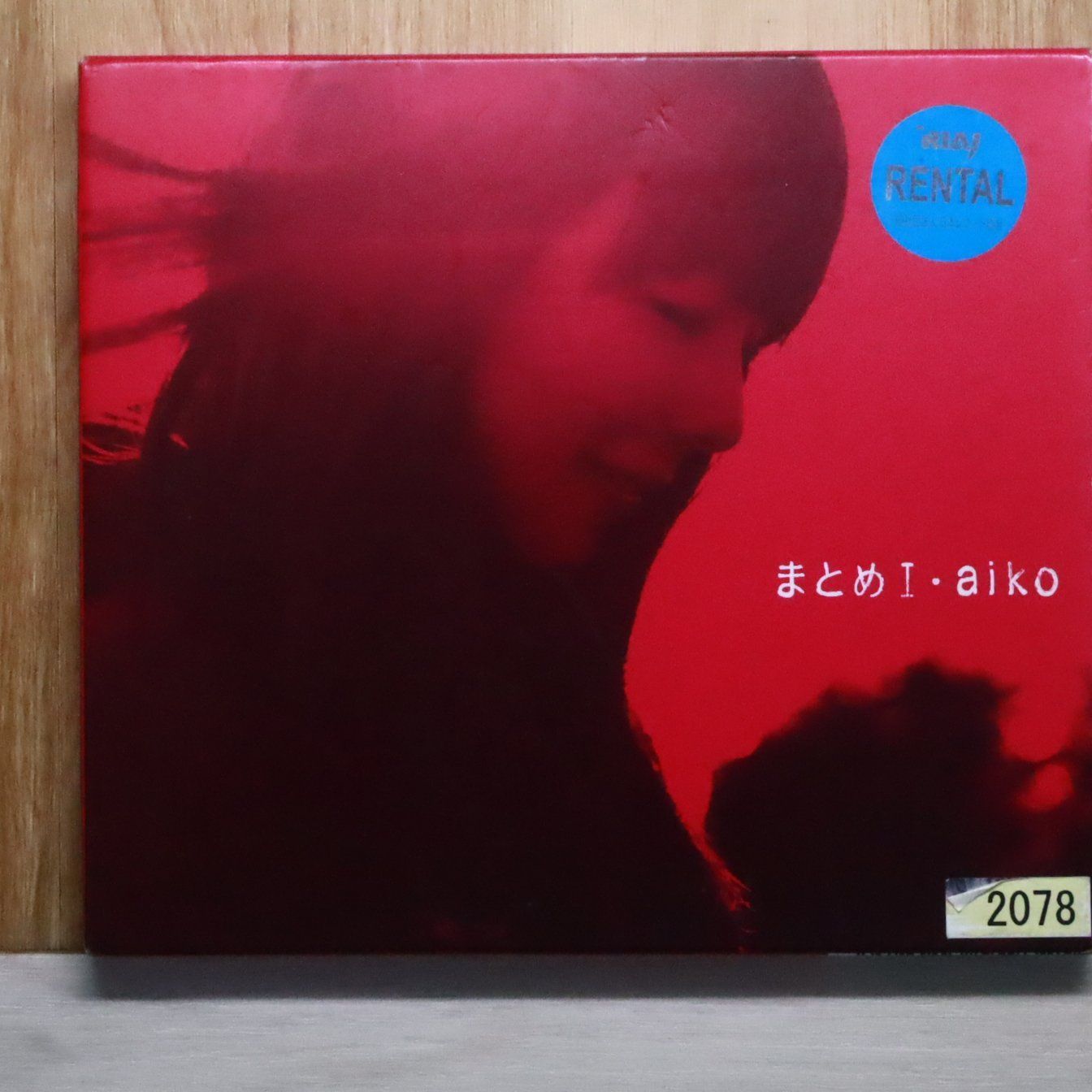 美品★aiko CD まとめ売り 49枚セット aiko CDアルバム 9作品9枚セット まとめ売り レンタルアップ - メルカリ