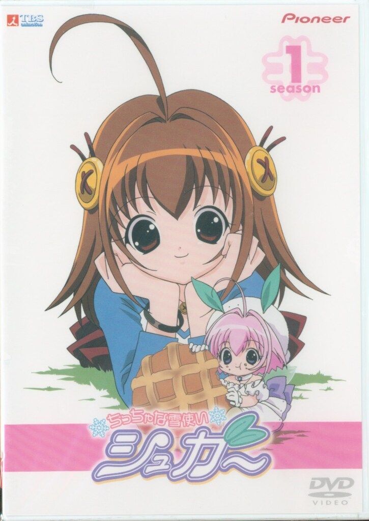 アニメDVD ちっちゃな雪使いシュガー(初回限定版) 1 - メルカリ