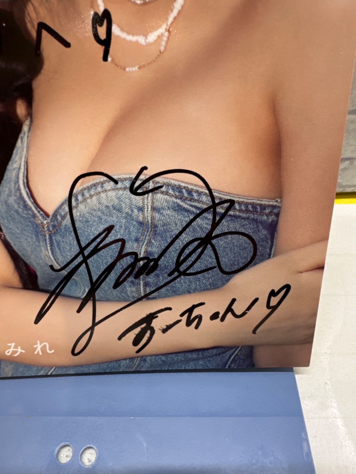 Y7-59】◎ SUMIRE graph #4 横野すみれ サイン付き（宛名あり）中古