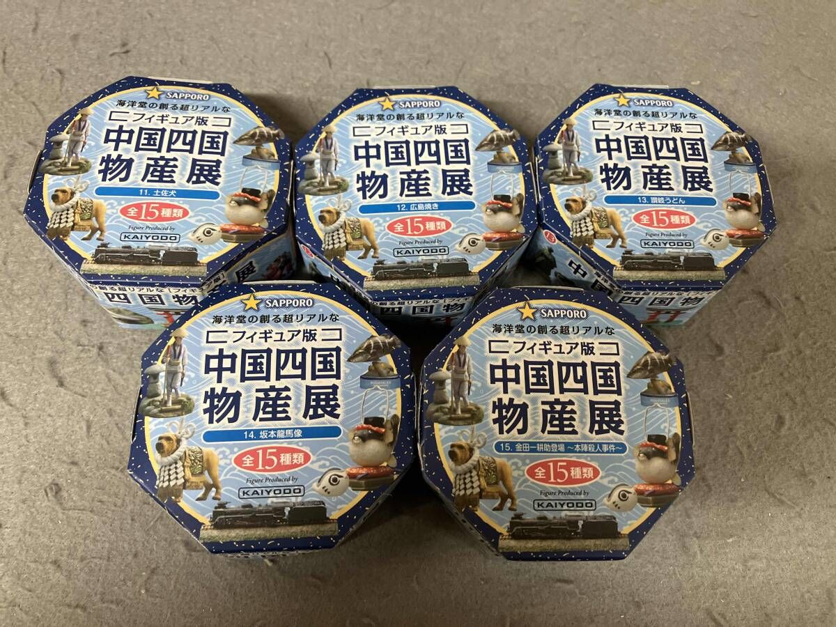 未開封】中四国物産展 全15種 コンプリートセット【海洋堂フィギュア
