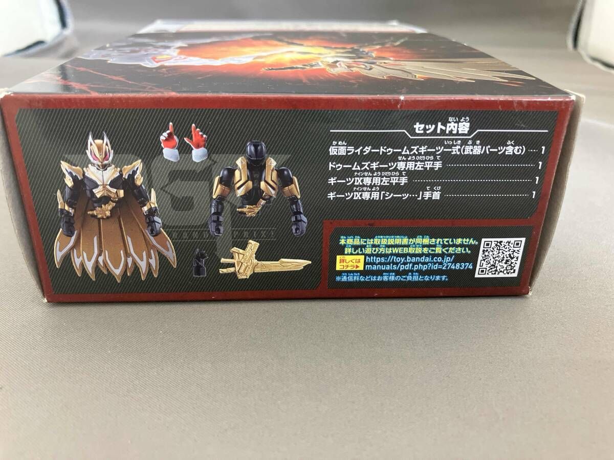 仮面ライダードゥームズギーツ&ギーツixオプションパーツセット 中古 