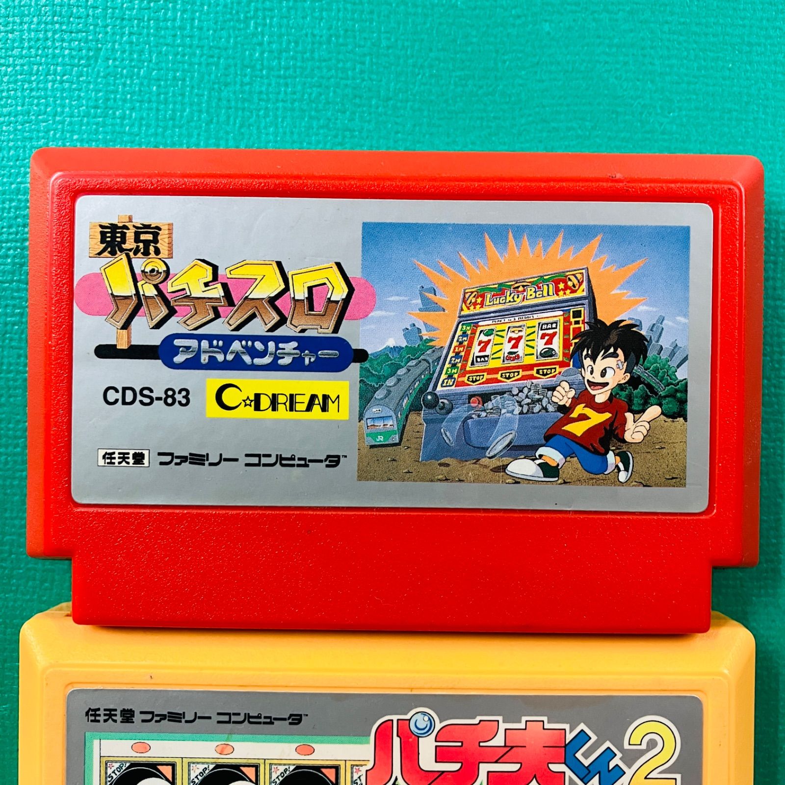 カセットのみ2点セット】ファミコン 東京パチスロアドベンチャー パチ