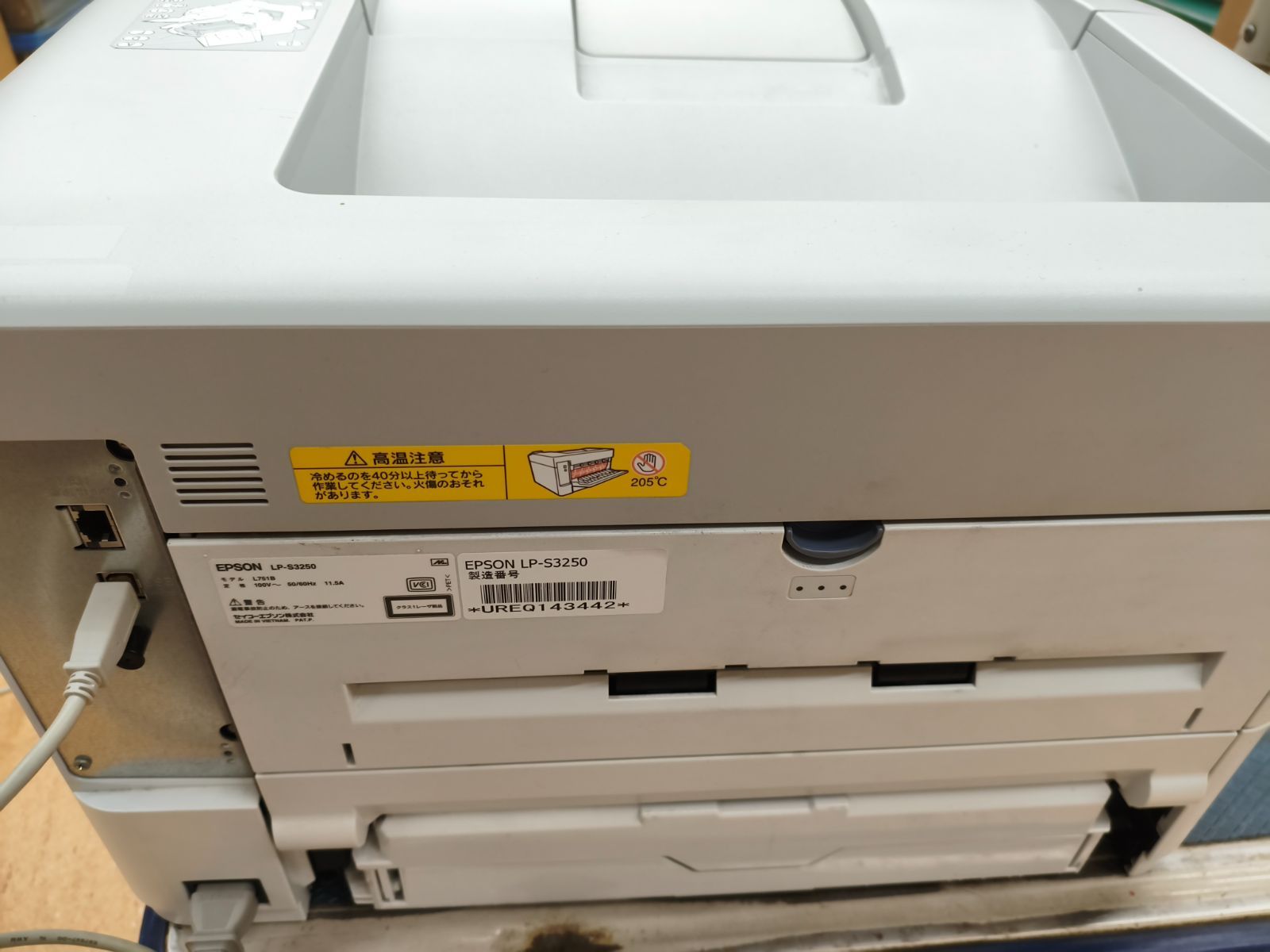 Epson LP-S3250 ジャンク - メルカリ