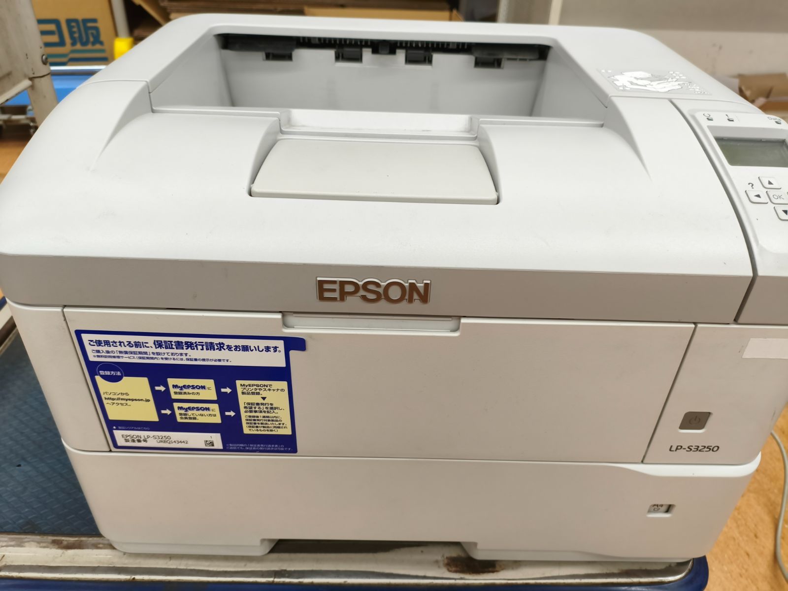Epson LP-S3250 ジャンク - メルカリ