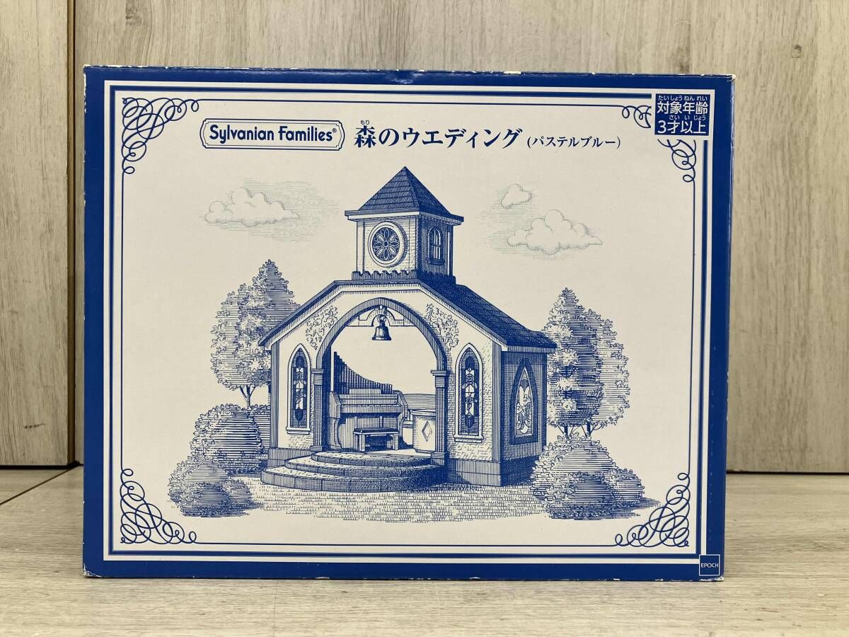 Sylvanan Families シルバニアファミリー 森のウエディング（パステル