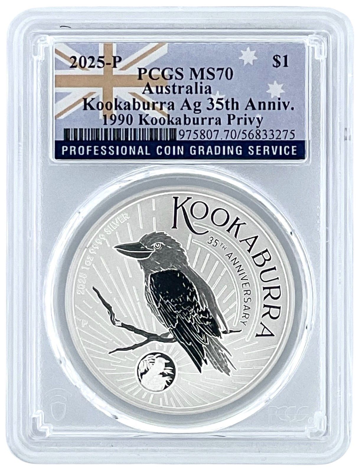 2025年 アトラリア シルバー クーカブラ 25周年記念 1990年