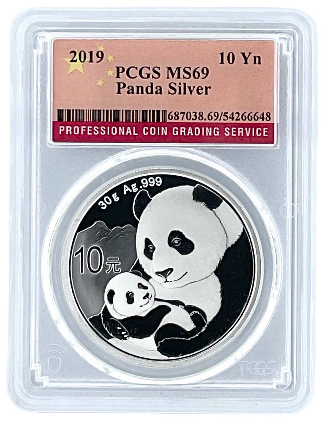 2019年 中国 10元銀貨 パンダ PCGS - MS69 - 国旗ラベル - メルカリ