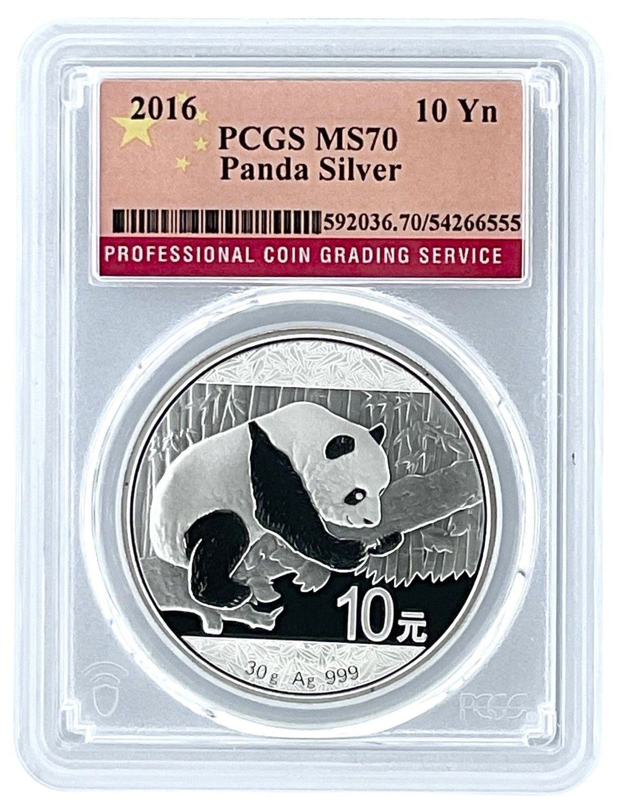2016年 中国 10元銀貨 パンダ PCGS - MS70 - 国旗ラベル - メルカリ