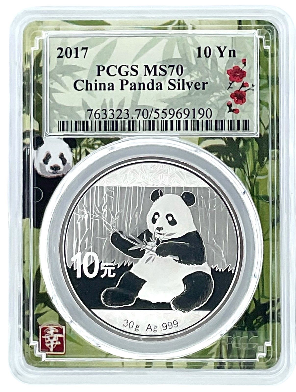 2017年 中国 10元 30グラム シルバー パンダ PCGS MS70 - 竹芯 - メルカリ