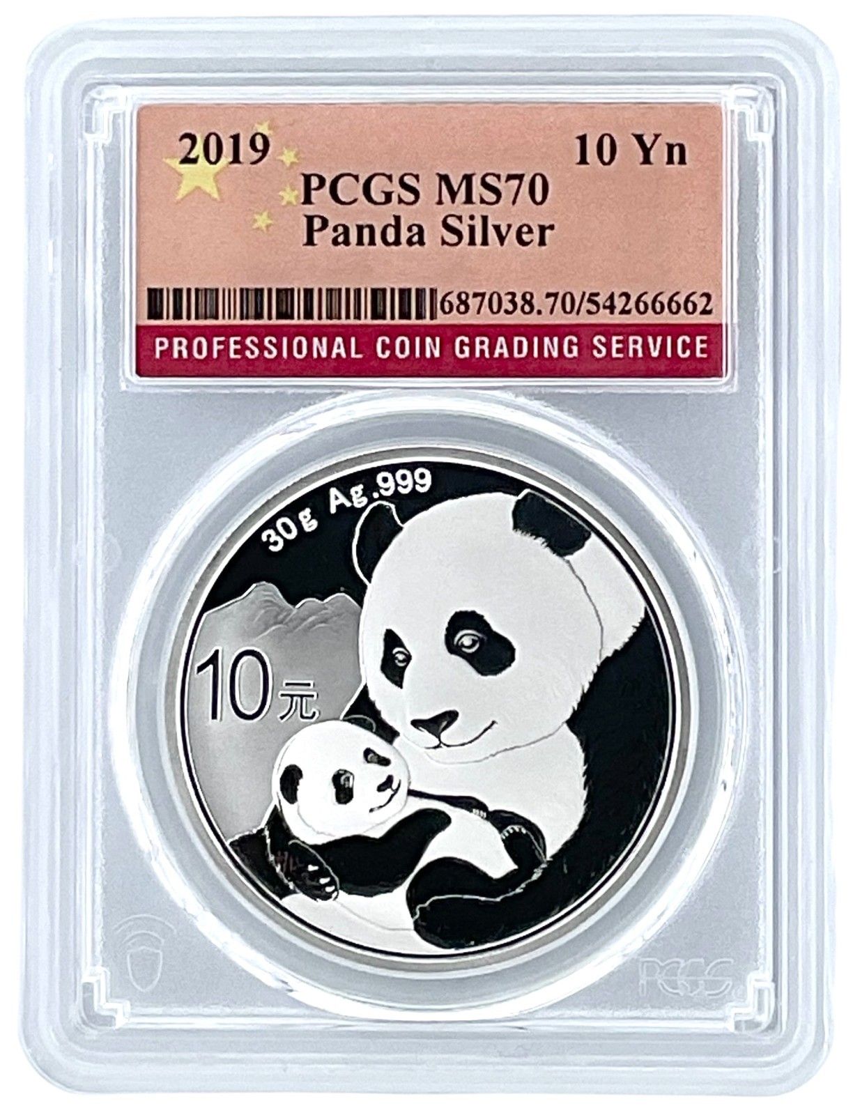 2019年 中国 10元銀貨 パンダ PCGS - MS70 - 国旗ラベル - メルカリ