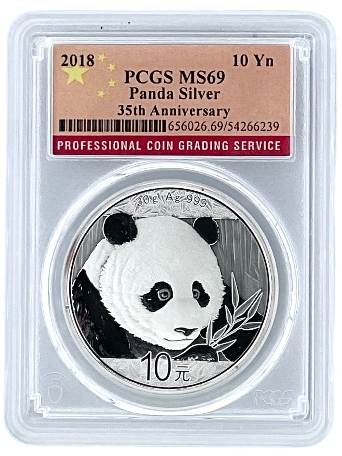 2018年 中国 10元銀貨 パンダ 35周年記念 PCGS - MS69 - 国旗ラベル