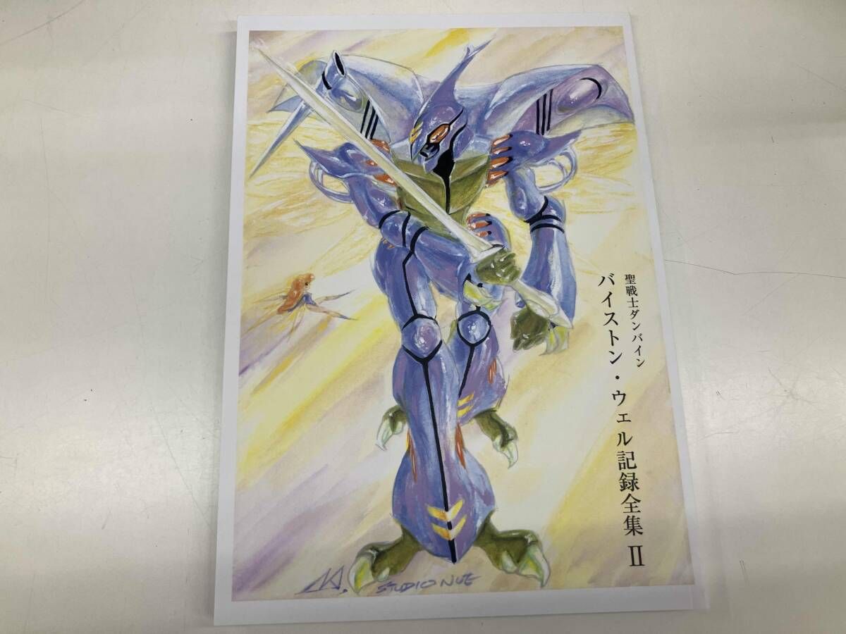 聖戦士ダンバイン Blu-ray BOXⅡ (特装限定版)(Blu-ray Disc) - メルカリ