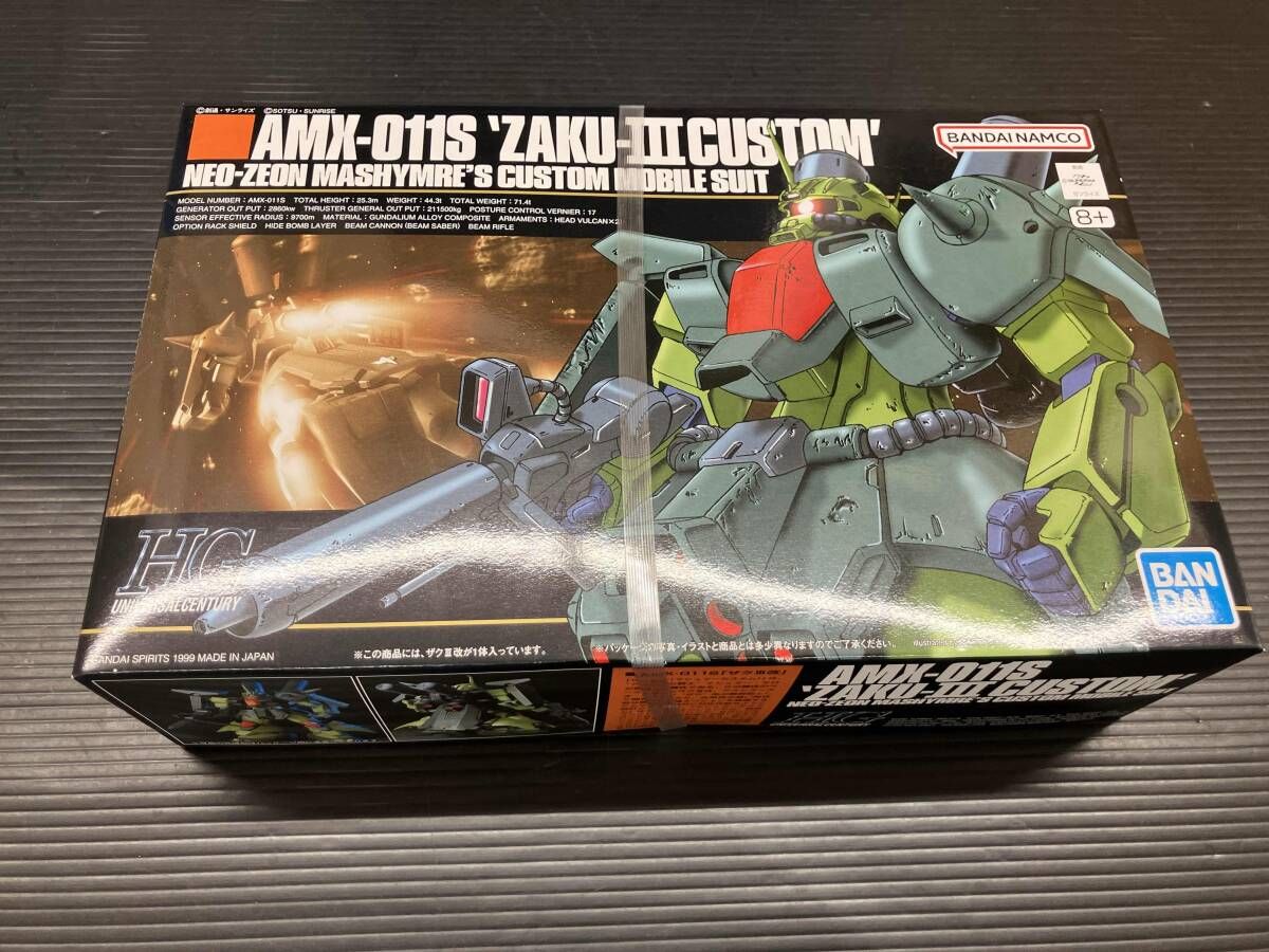 未開封品 プラモデル (再販)バンダイ 1/144 AMX-011S ザクⅢ改 HGUC