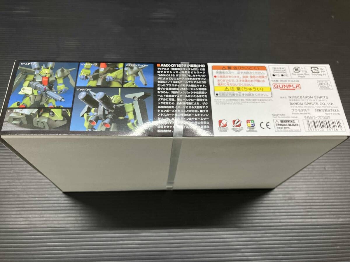 未開封品 プラモデル (再販)バンダイ 1/144 AMX-011S ザクⅢ改 HGUC