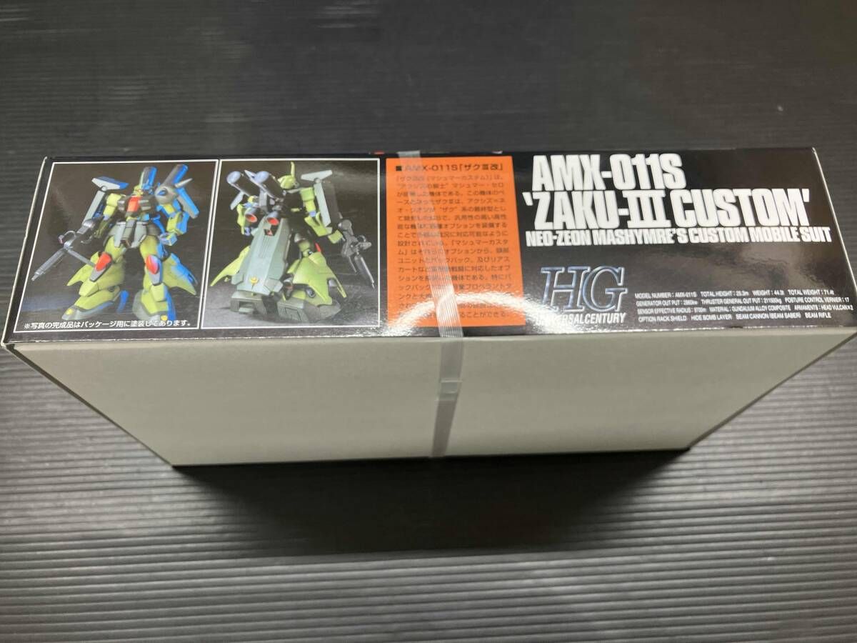 未開封品 プラモデル (再販)バンダイ 1/144 AMX-011S ザクⅢ改 HGUC