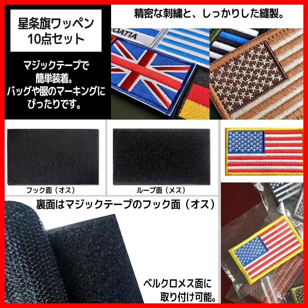 FUPUTWO] 星条旗 アメリカ 国旗 サバゲー ミリタリーパッチ 刺繍