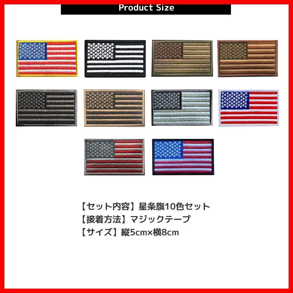 FUPUTWO] 星条旗 アメリカ 国旗 サバゲー ミリタリーパッチ 刺繍