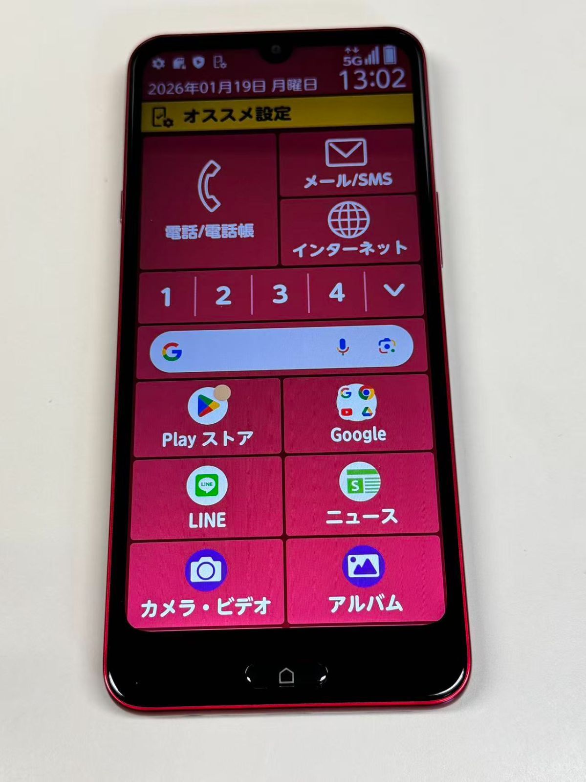 美品 au/UQ らくらくスマートフォン Lite MR01 64GB マゼンタ - メルカリ
