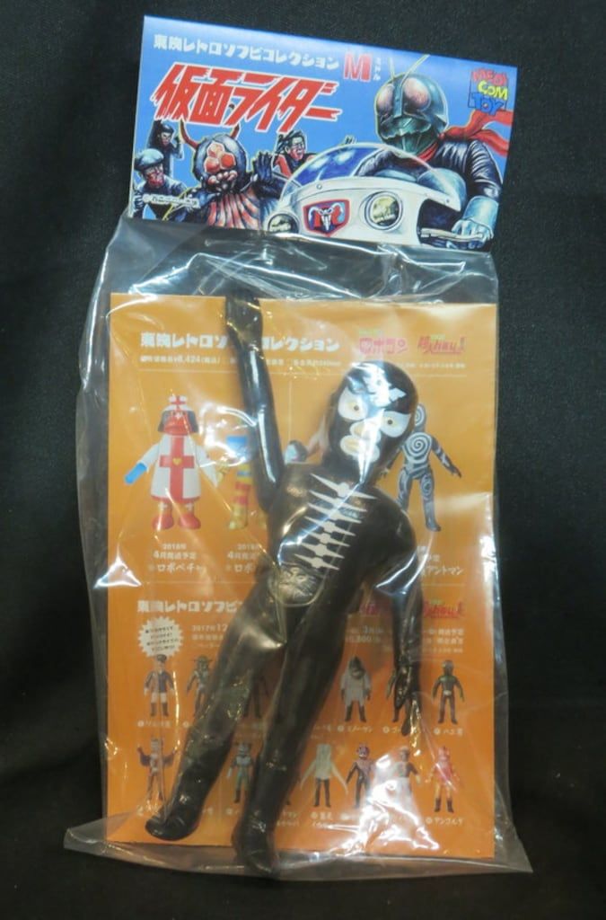メディコム・トイ ミドルサイズ/東映レトロソフビコレクション 仮面