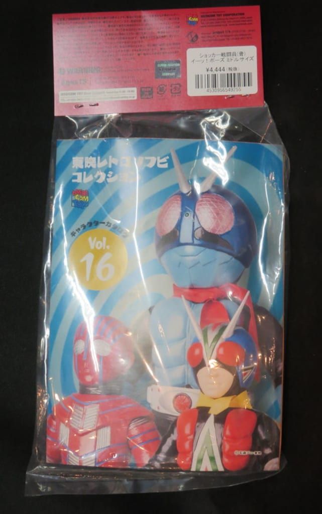 メディコムトイ 東映レトロソフビコレクション 仮面ライダー ショッカー戦闘員 骨 東映レトロソフビコレクション ショッカー戦闘員（骨）（『仮面