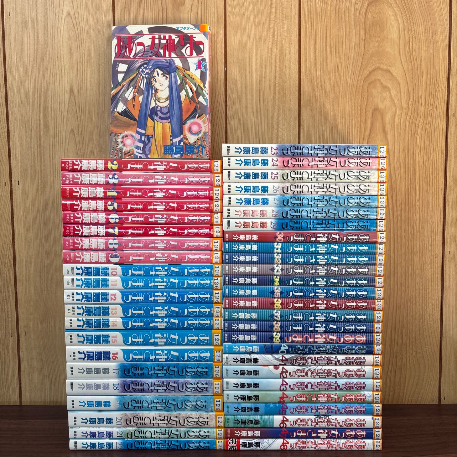 ああっ女神さまっ 1〜48巻 全巻セット まとめ売り 漫画 本 コミック