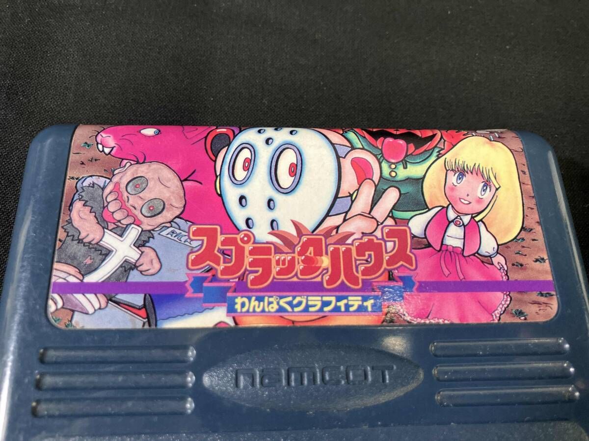 箱説なし※】【ファミコン】スプラッタｰハウス - メルカリ