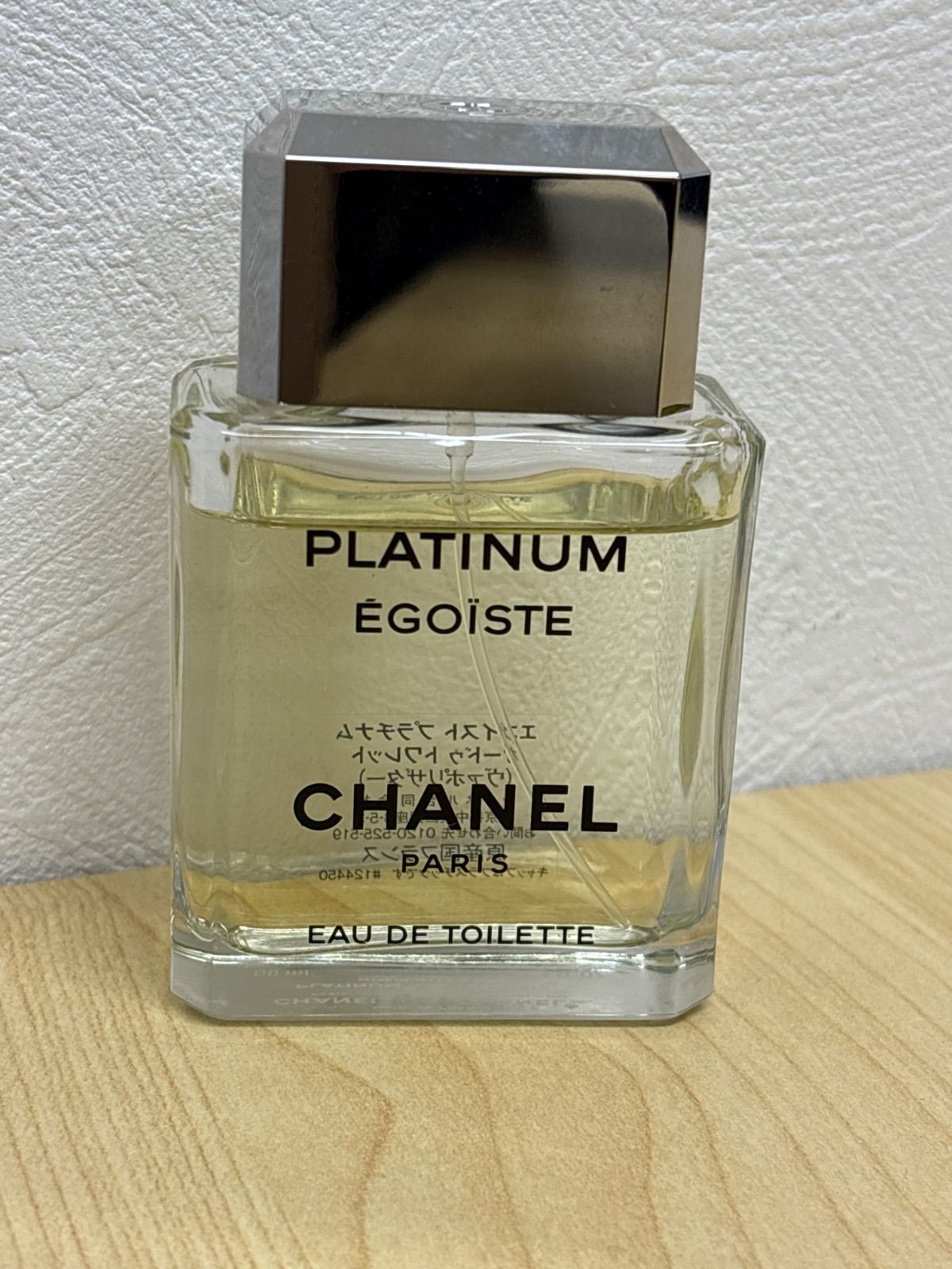CHANEL シャネル エゴイストプラチナム オードトワレ 香水 50ml - メルカリ