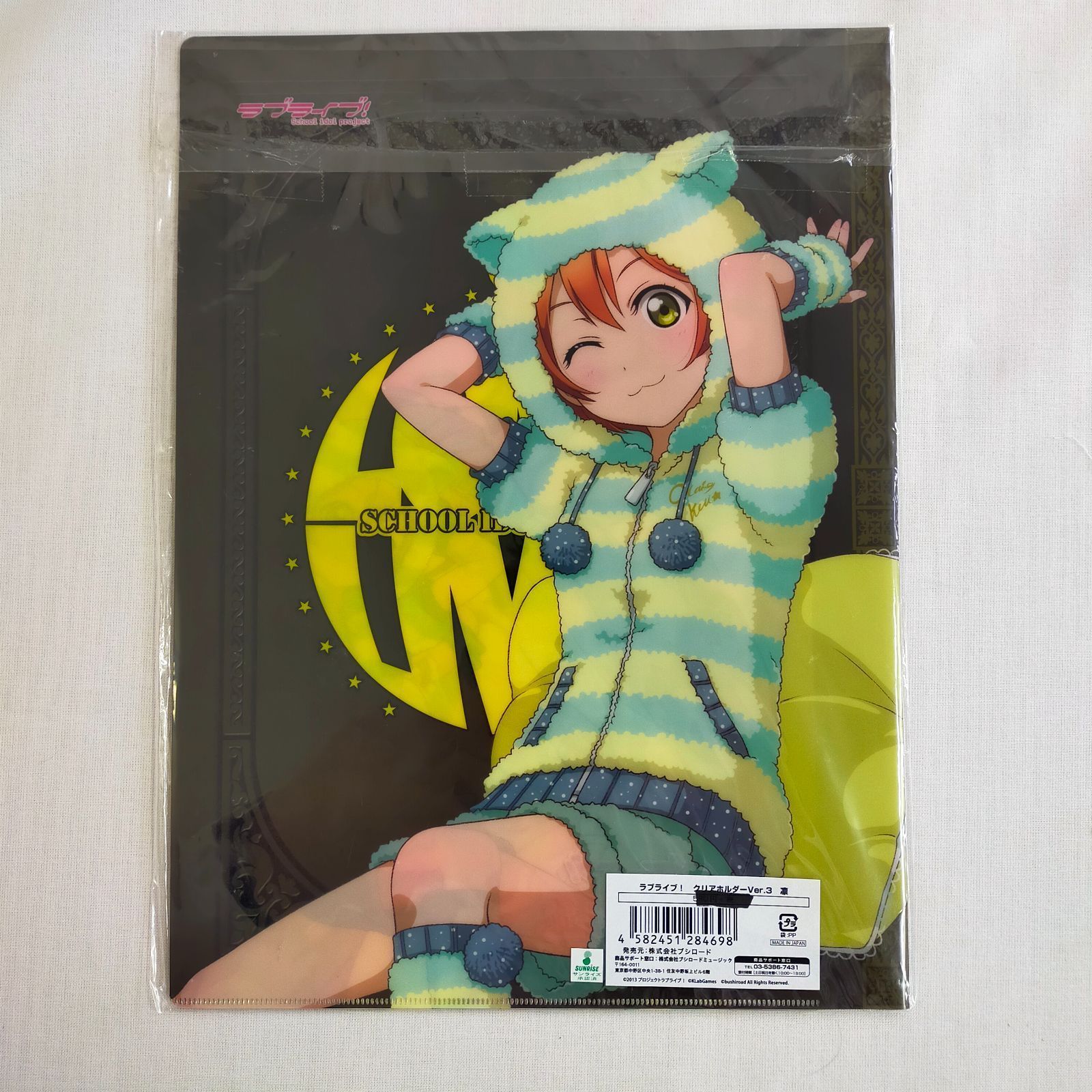 ラブライブ A4クリアファイル5枚セット〈5500028〉 - メルカリ