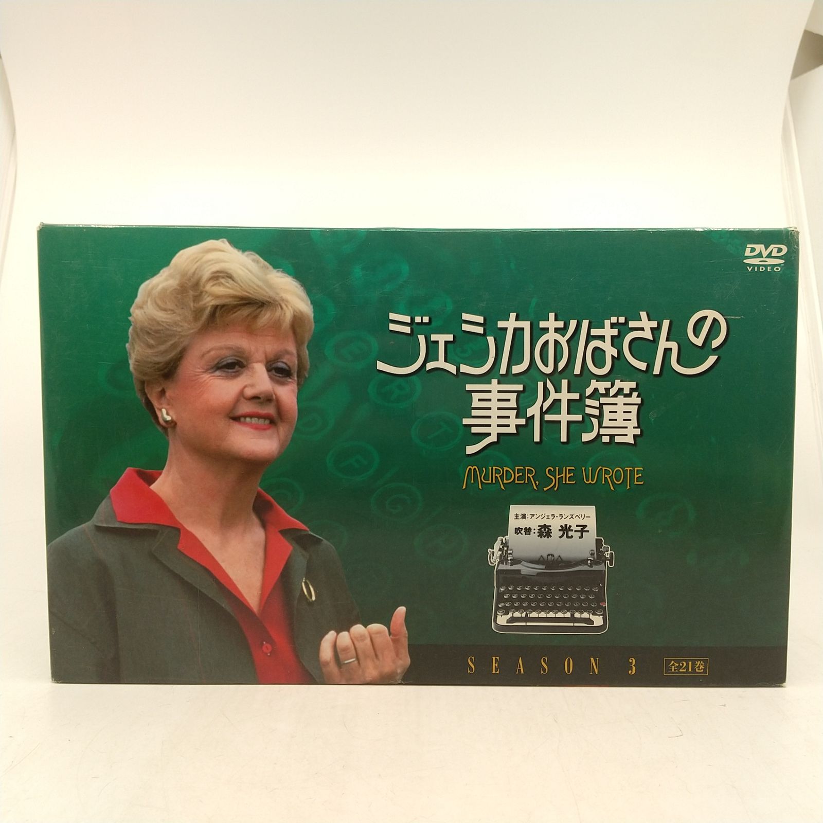 DVD-BOX】ジェシカおばさんの事件簿 シーズン3 21枚組 日本語吹替版